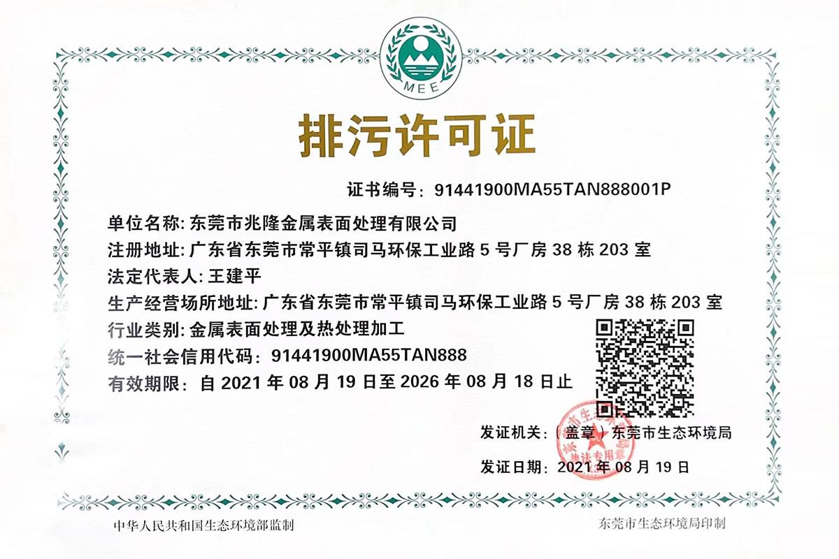 立體車庫 立體車庫